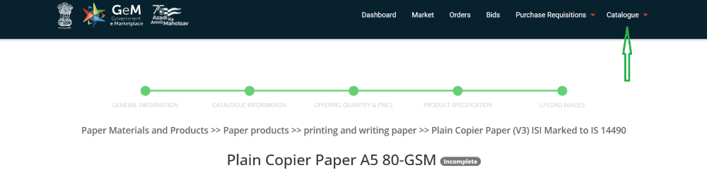 Now Your Product is Added In Catalogue
